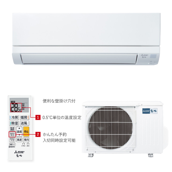 三菱電機　MSZ-GV2226-W　6畳用エアコン
