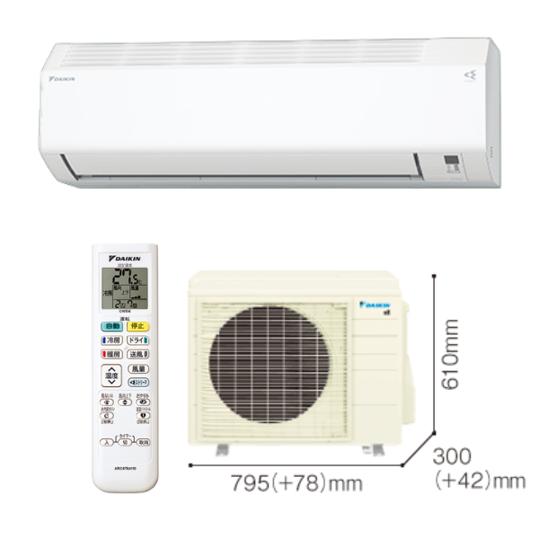 ダイキン　S406ATEP-W　14畳用エアコン