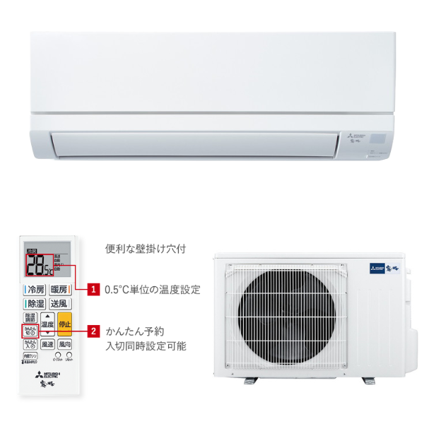 三菱電機　MSZ-GV4026-W　14畳用エアコン
