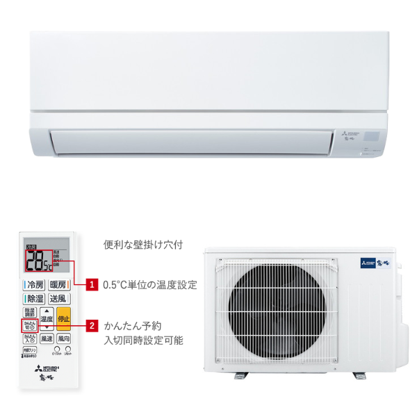 三菱電機　MSZ-GV5626S-W　18畳用エアコン