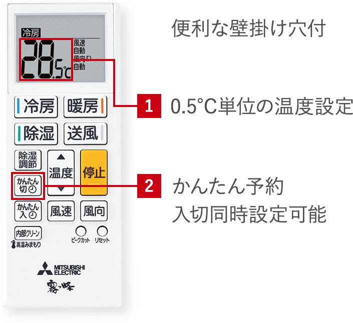 三菱電機　霧ヶ峰　 MSZ-GV2526-W　8畳用