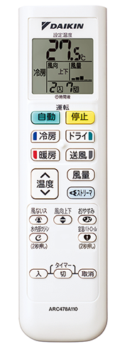 ダイキン　S256ATES-W　8畳用
